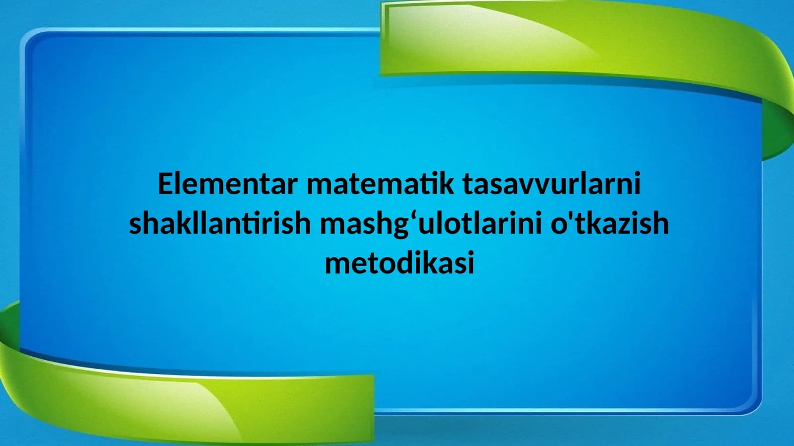 Elementar matematik tasavvurlarni shakllantirish mashg‘ulotlarini o'tkazish metodikasi