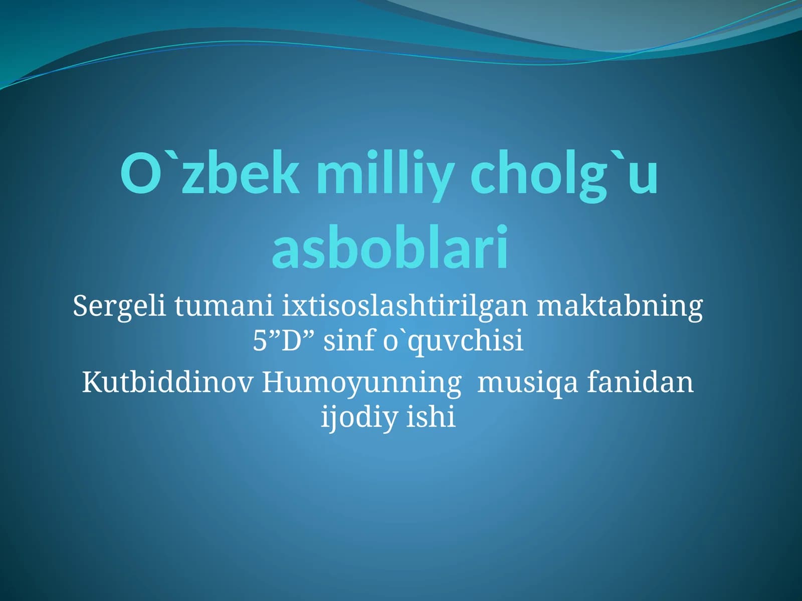 O`zbekmilliycholg`uasboblari
