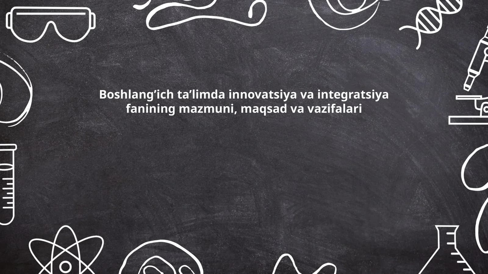 Boshlang'ich ta'limda innovatsiya va integratsiya fanining mazmuni, maqsad va vazifalari