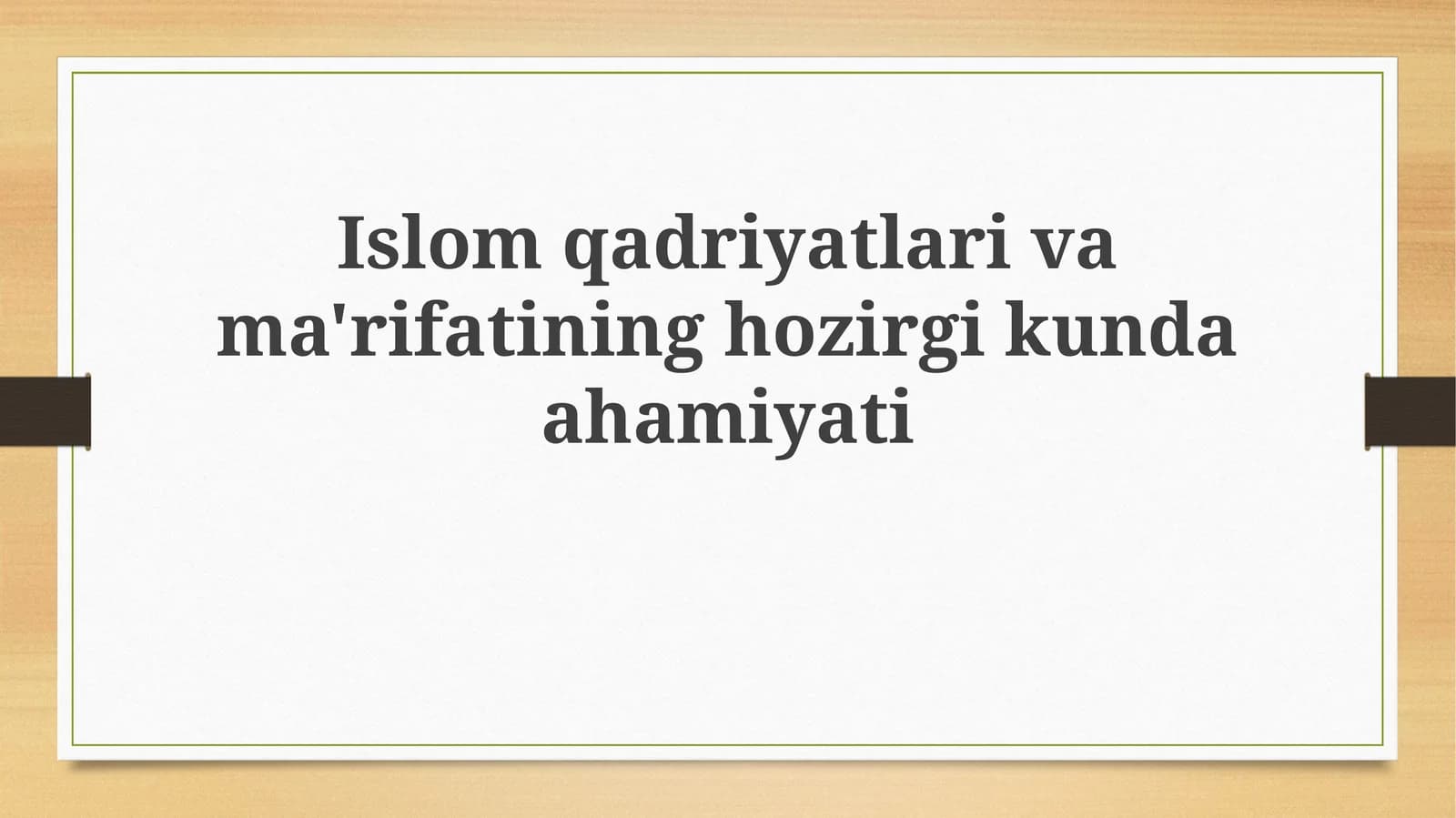Islom qadriyatlarining hozirgi kunda ahamiyati