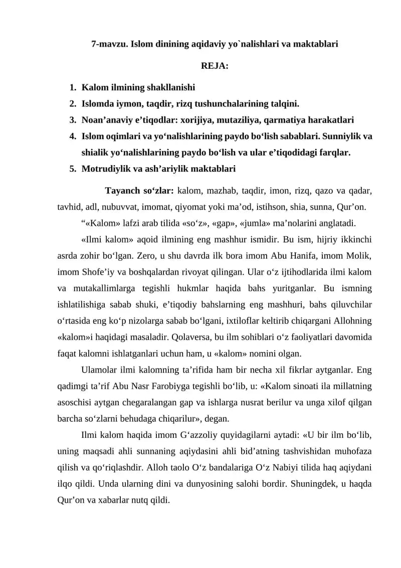 Islom dinining aqidaviy yo`nalishlari va maktablari