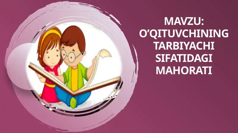 O’qituvchining tarbiyachi sifatidagi mahorati