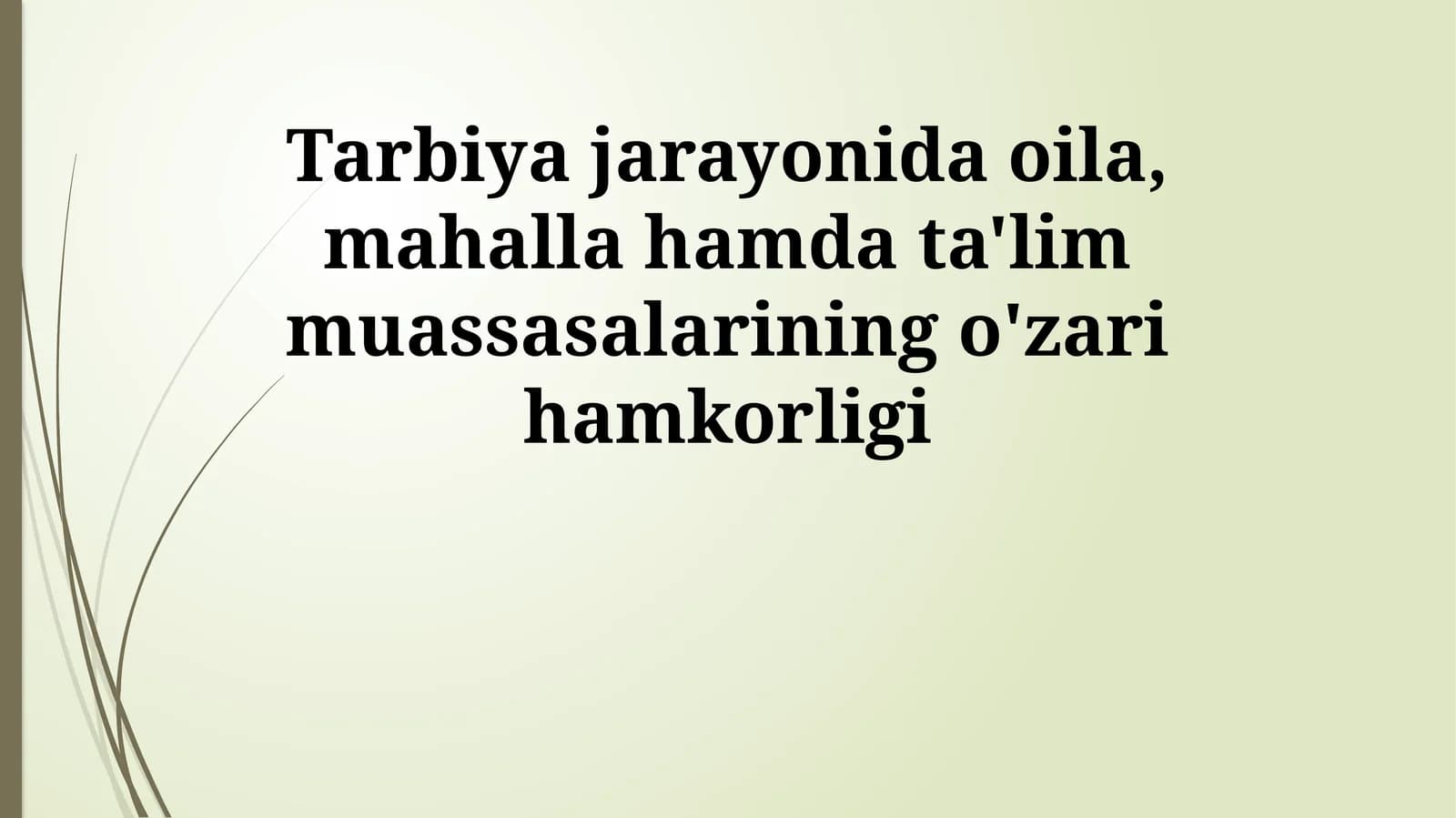 Tarbiya jarayonida oila, mahalla hamda ta'lim muassasalarining o'zari hamkorligi