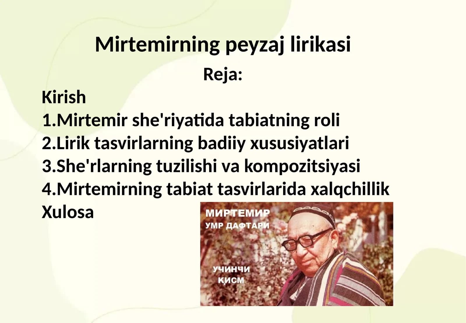 Mirtemirning peyzaj lirikasi