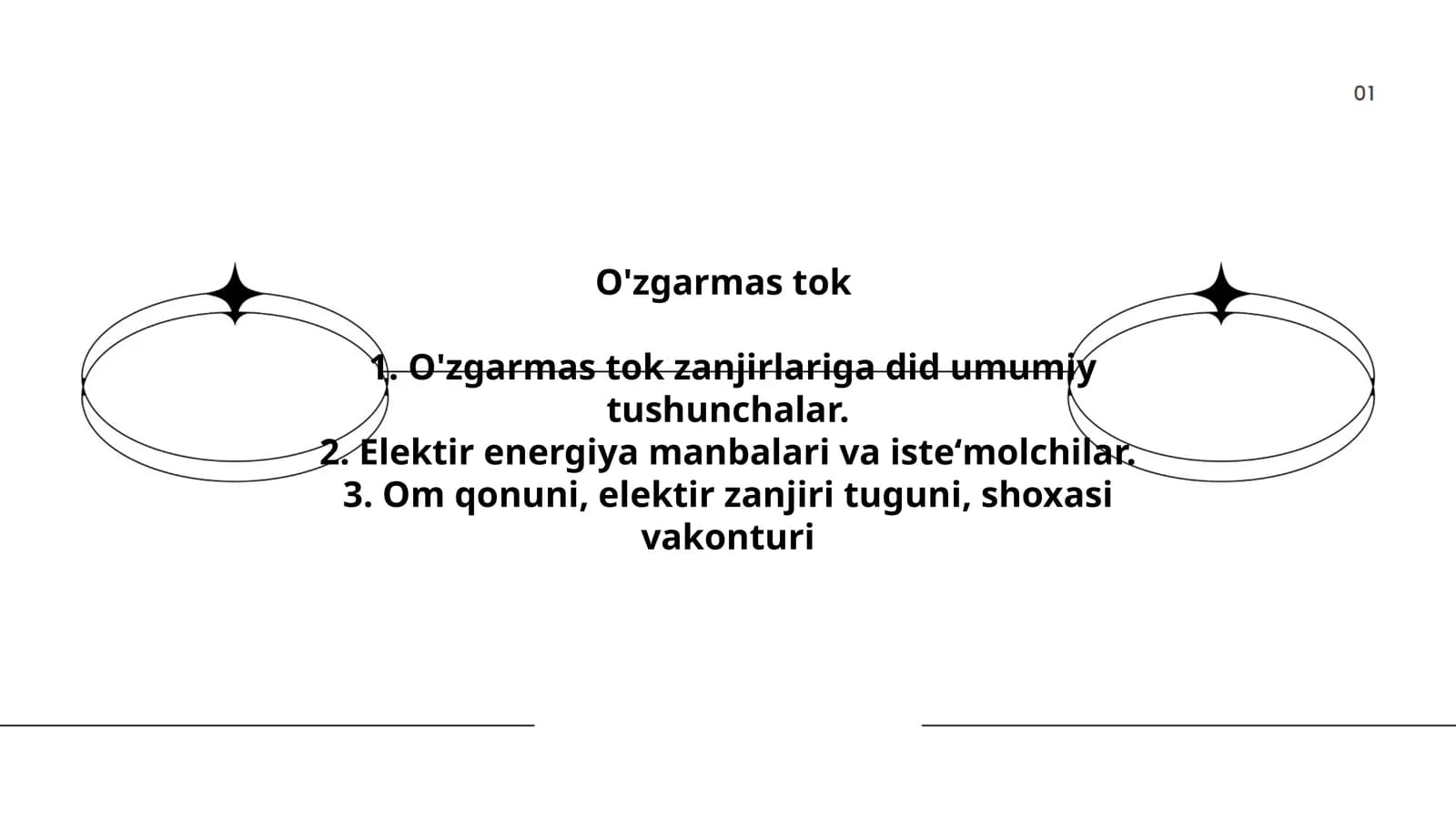 O'zgarmas tok