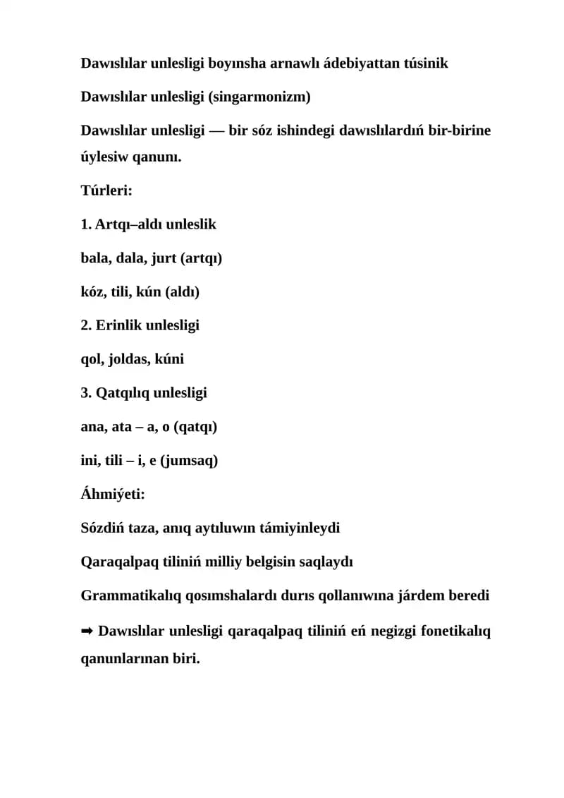 Dawıslılar unlesligi