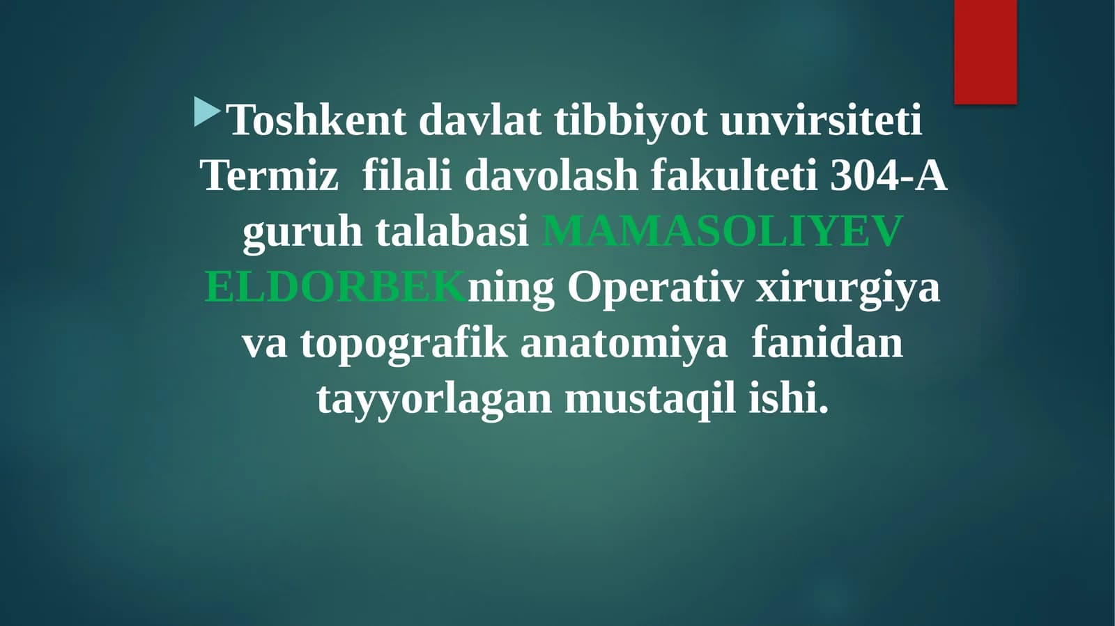 Buyrakva siydik yo‘llarining tug‘ma va orttirilgan nuqsonlarini operativ davolash uslublari. Bel churralari va ularni operativ davolash usullari. Umurtqa pog‘onasi orqa miyaning tug‘ma nuqsonlari operativ davolash usullari. Orqa miya churralarida operatsiyalar.Lyumbalpunksiyavaparanefralblokada texnikasi.Laminektomiya