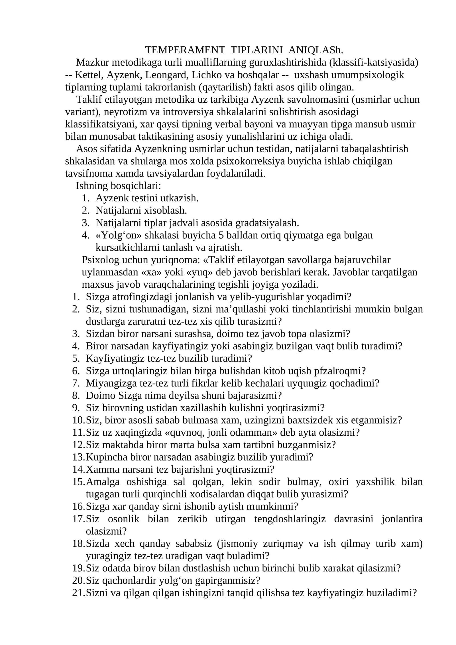 Ayzenk. Ichki ishlar TEMPERAMENT TIPLARINI ANIQLASh