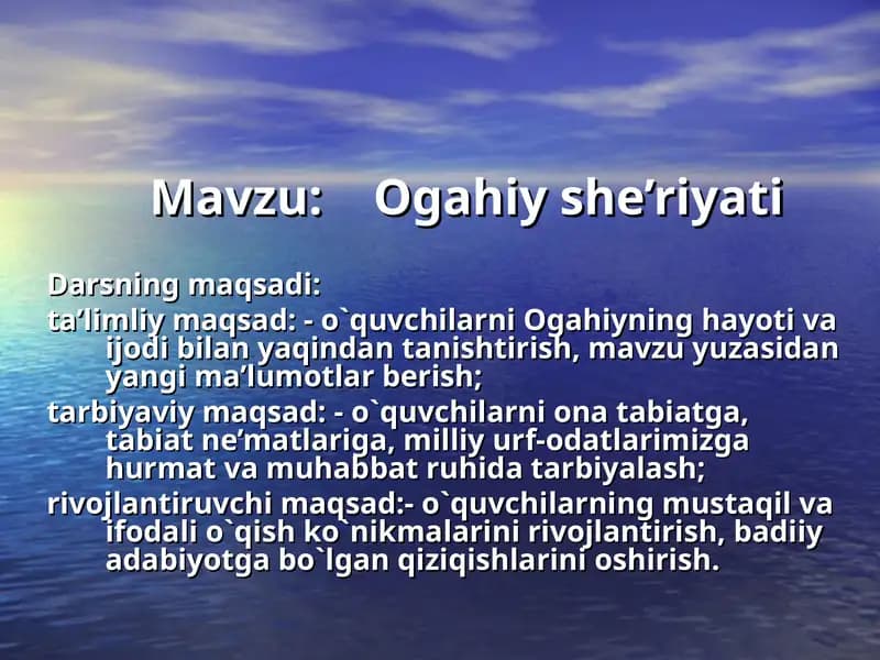 Ogahiy she’riyati