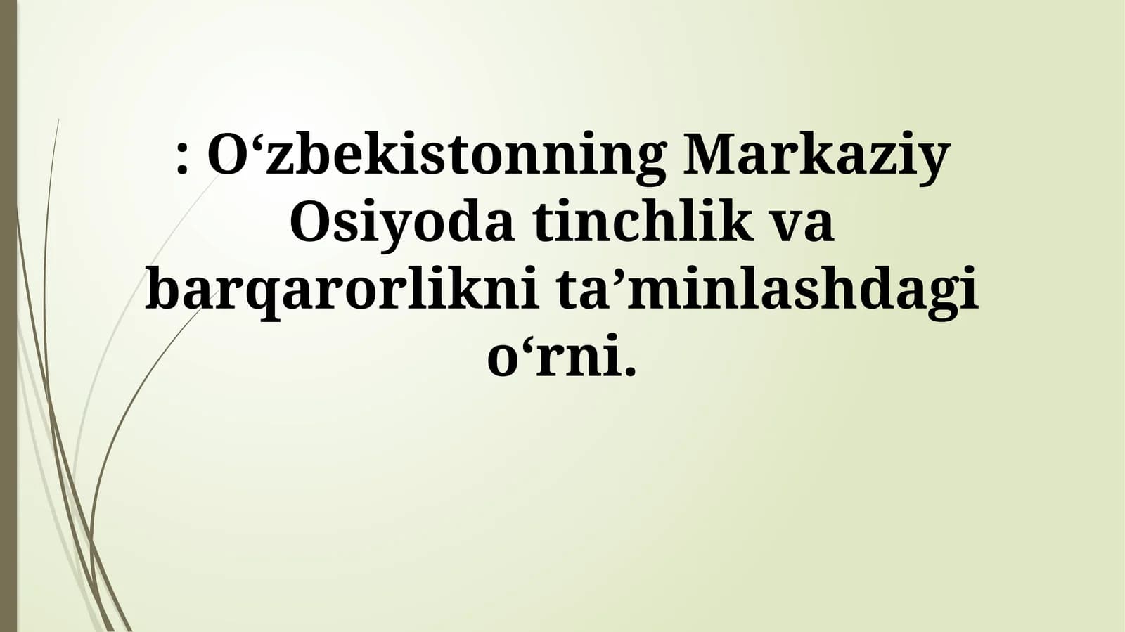 O‘zbekistonning Markaziy Osiyoda tinchlik va barqarorlikni ta’minlashdagio‘rni