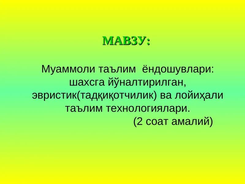 Muammoli ta'lim yondashuv