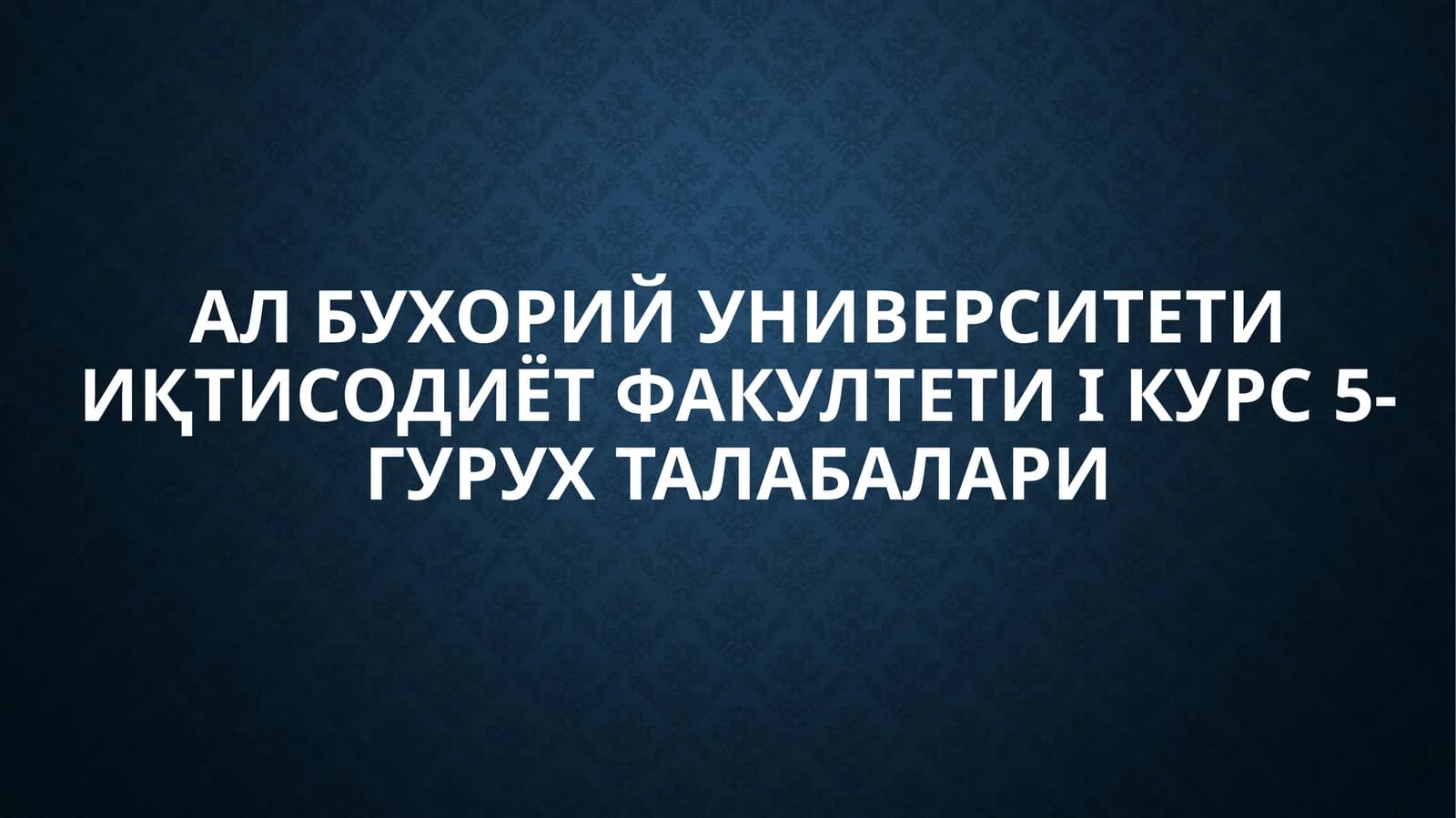 Платон Гоялар ва соялар дунёси