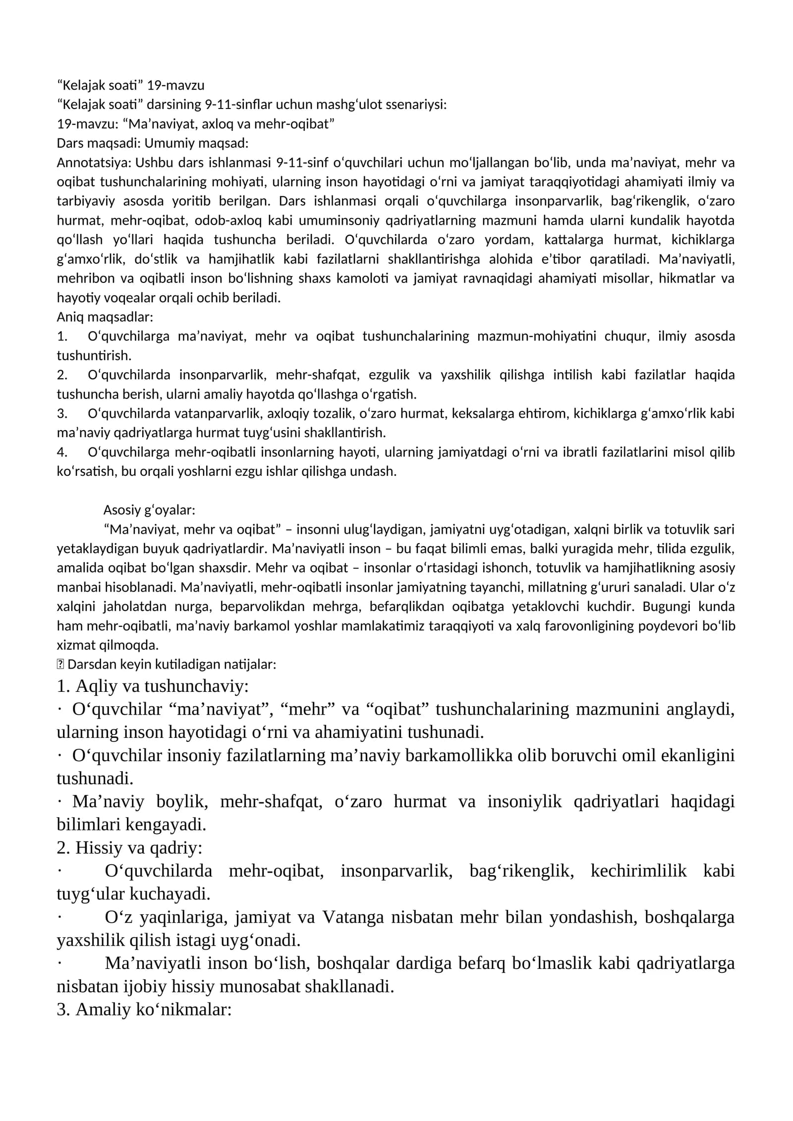 "Kelajak soati" 19-mavzu