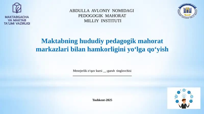 Maktabning hududiy pedagogik mahorat markazlari bilan hamkorligini yo‘lga qo‘yish