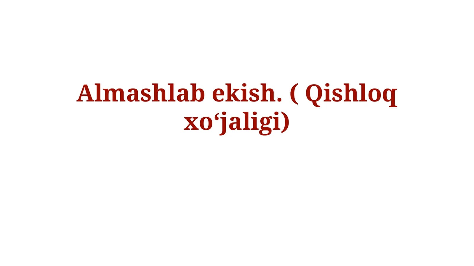Oʻrim-yigʻim texnikalari