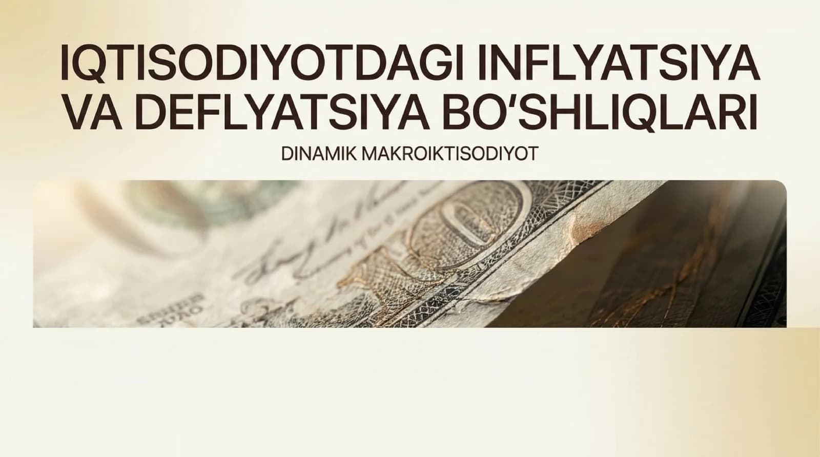 Iqtisodiyotdagi inflyatsiya va deflyatsiya boʻshliqlari