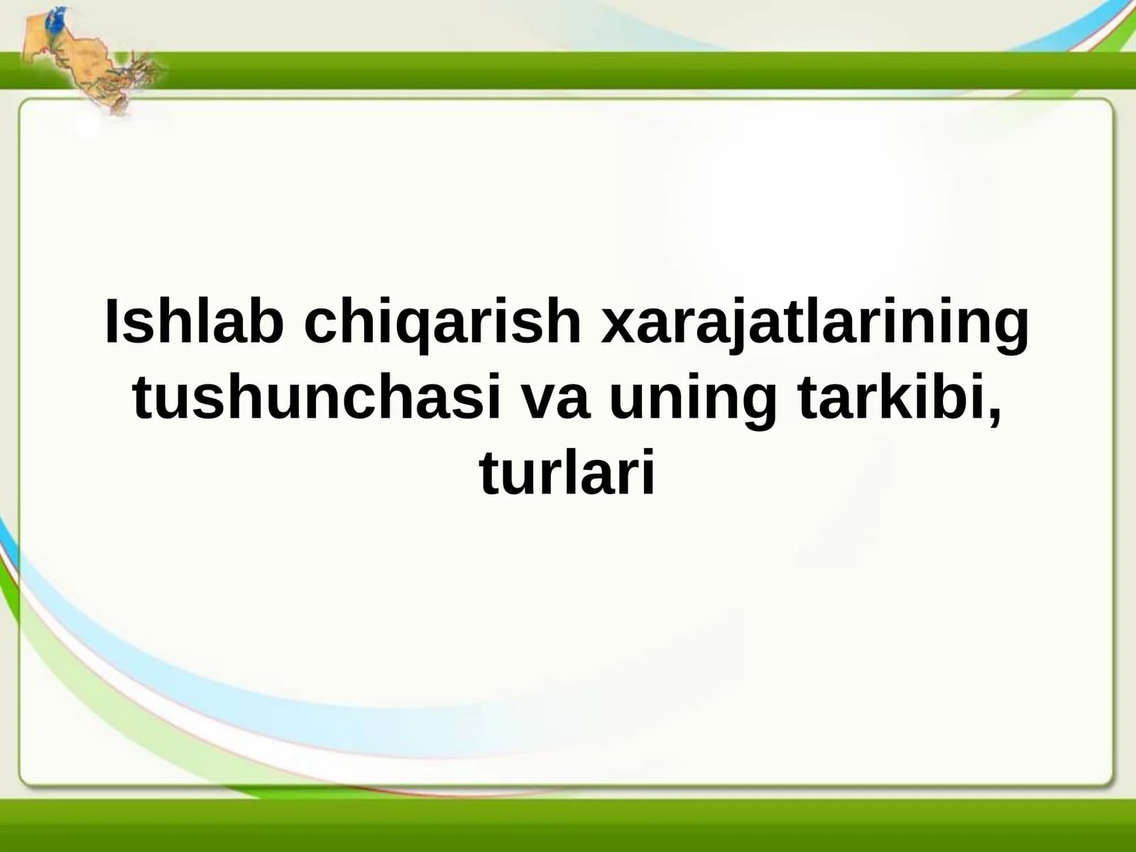 Ishlab chiqarish xarajatlarining tushunchasi va uning tarkibi, turlari