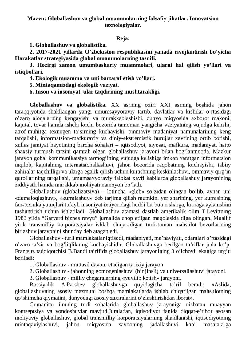 Globallashuv va global muammolarning falsafiy jihatlar. Innovatsion texnologiyalar