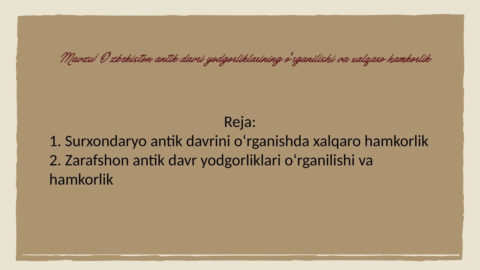 Oʻzbekiston antik davriy yodgorliklarining oʻrganilishi va xalqaro hamkorlik