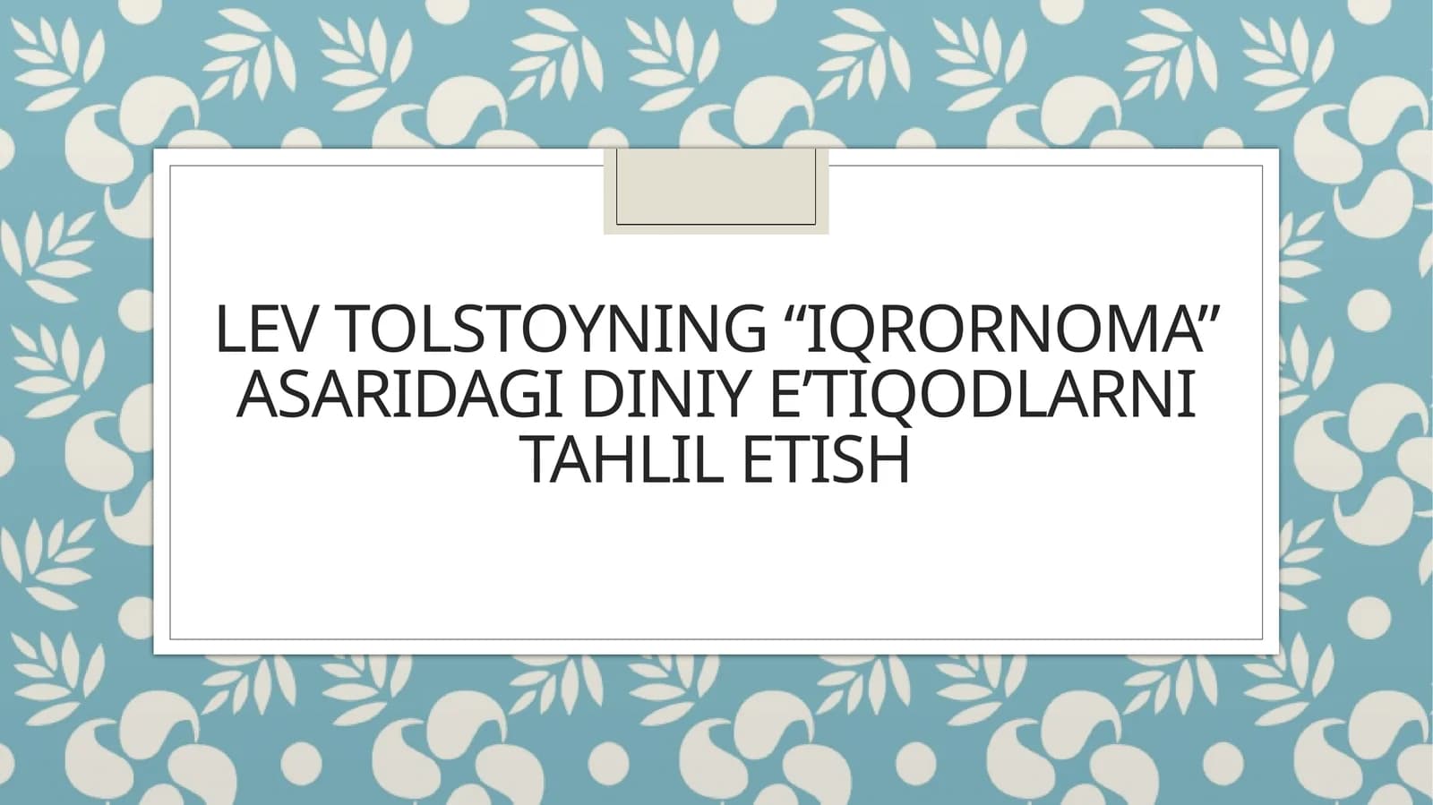 Lev Tolstoyning "Iqrornoma" asaridagi diniy eʼtiqodlarni tahlil etish