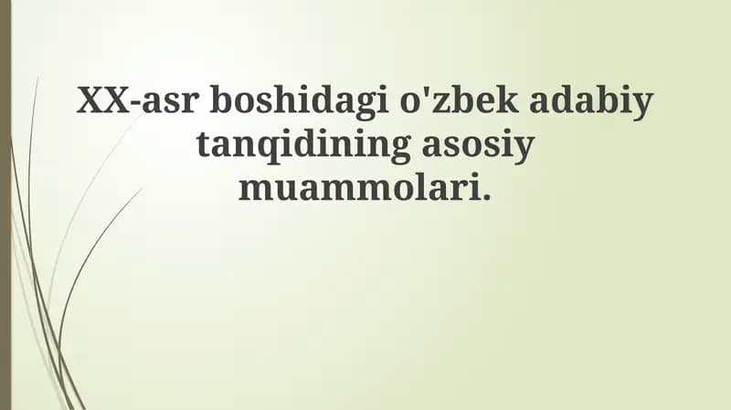 XX-asr boshidagi o'zbek adabiy tanqidi