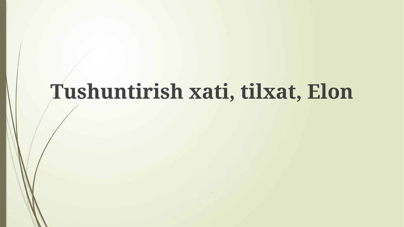 Tushuntirish xati