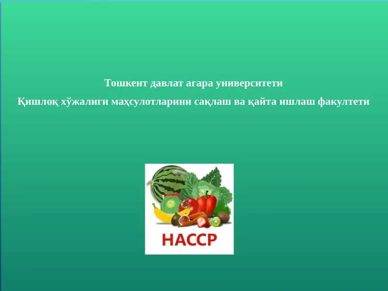 Озиқ-овқат маҳсулотлари хавфсизлиги концепсияси