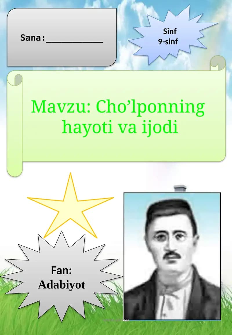 Cho’lponning hayotivaijodi