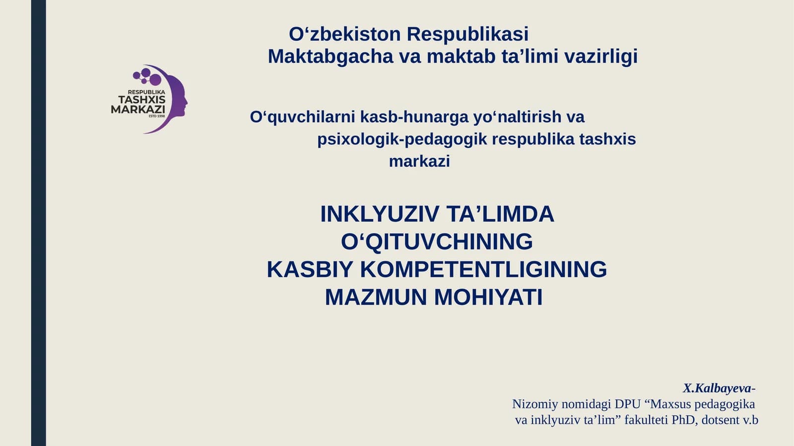 INKLYUZIV TAʼLIMDA OʻQITUVCHININGKASBIY KOMPETENTLIGINING MAZMUN MOHIYATI