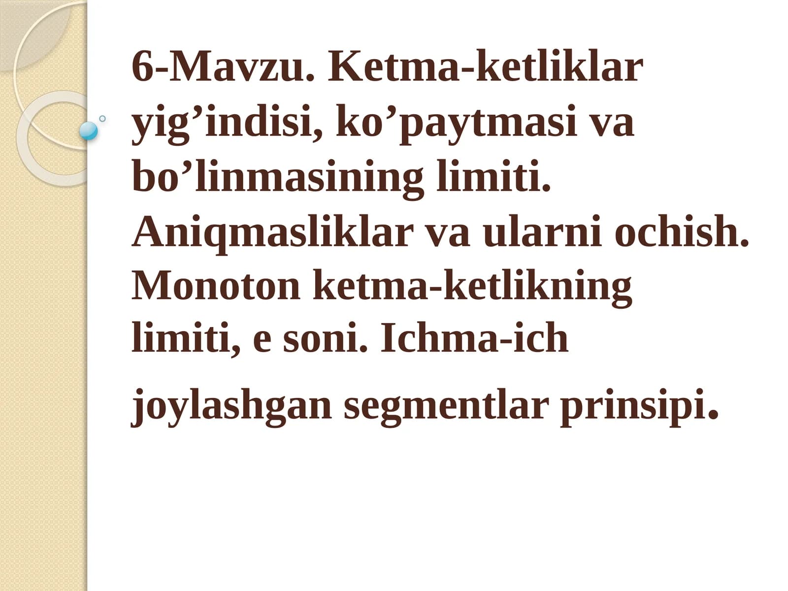 Ketma-ketliklar yig’indisi, ko’paytmasi va bo’linmasining limiti. Aniqmasliklar va ularni ochish.Monoton ketma-ketlikning limiti, e soni. Ichma-ich joylashgan segmentlar prinsipi
