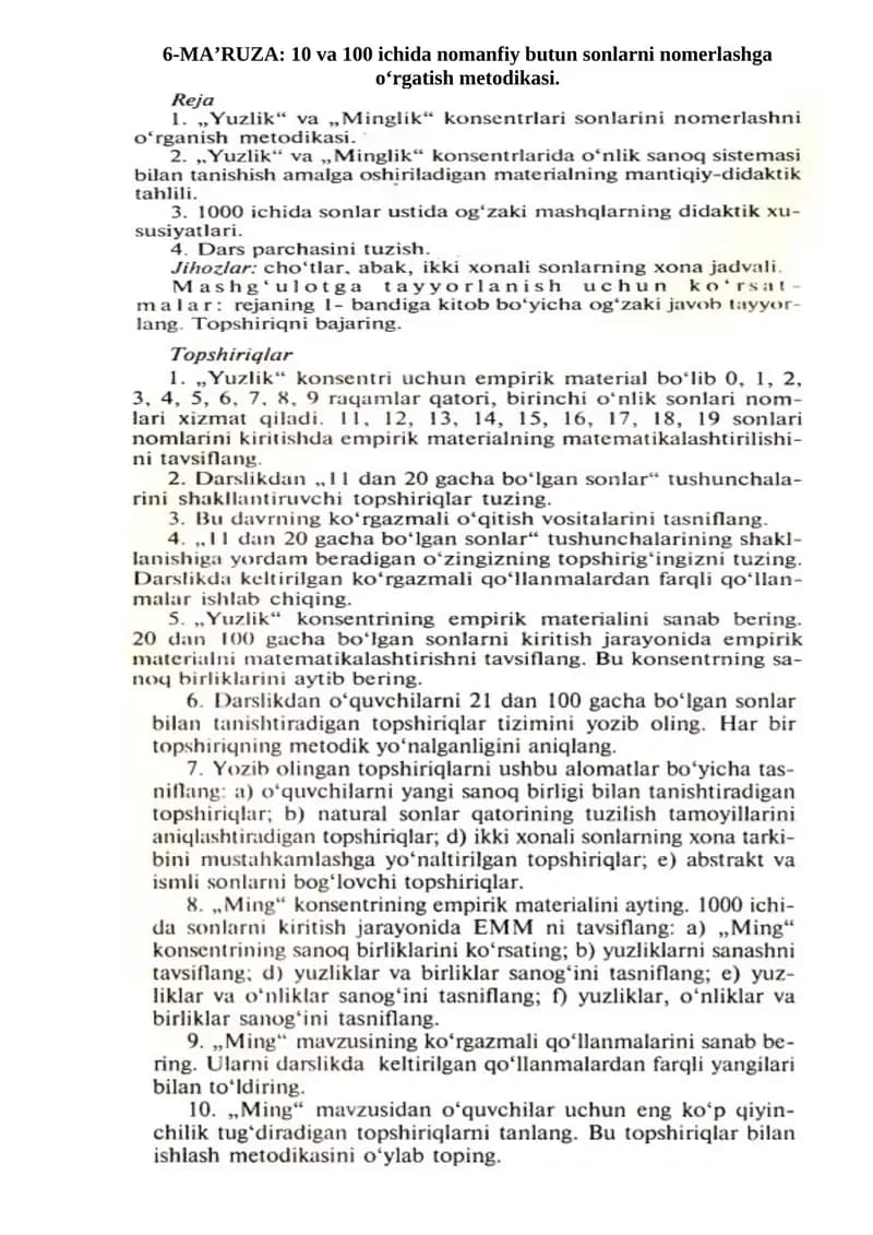 6-MA’RUZA: 10 va 100 ichida nomanfiy butun sonlarni nomerlashga o‘rgatish metodikasi.