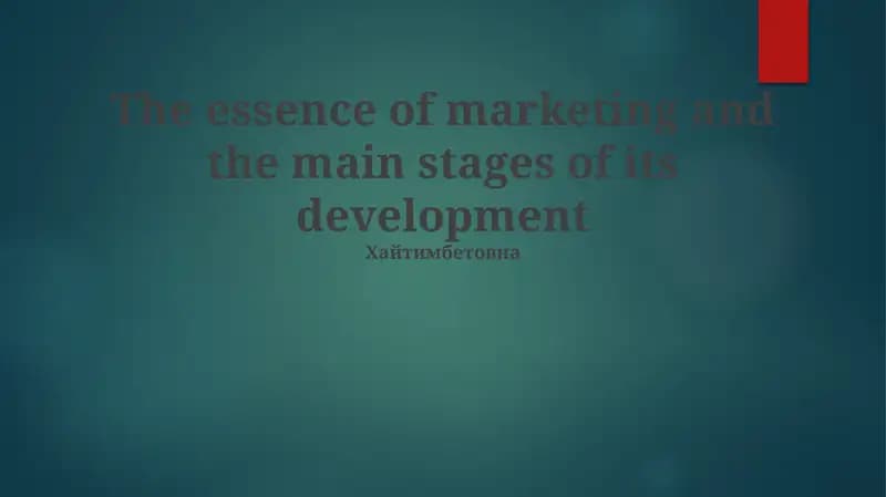 The essence of marketing and the main stages of its development