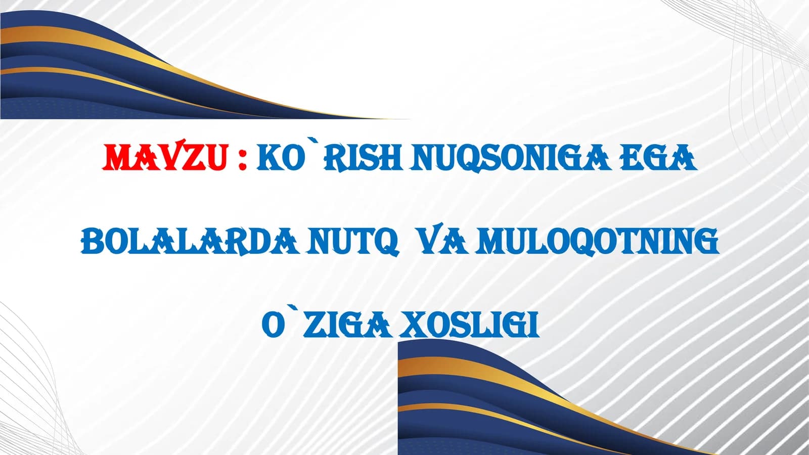 Ko`rish nuqsoniga ega bolalarda nutq va muloqotning o`ziga xosligi