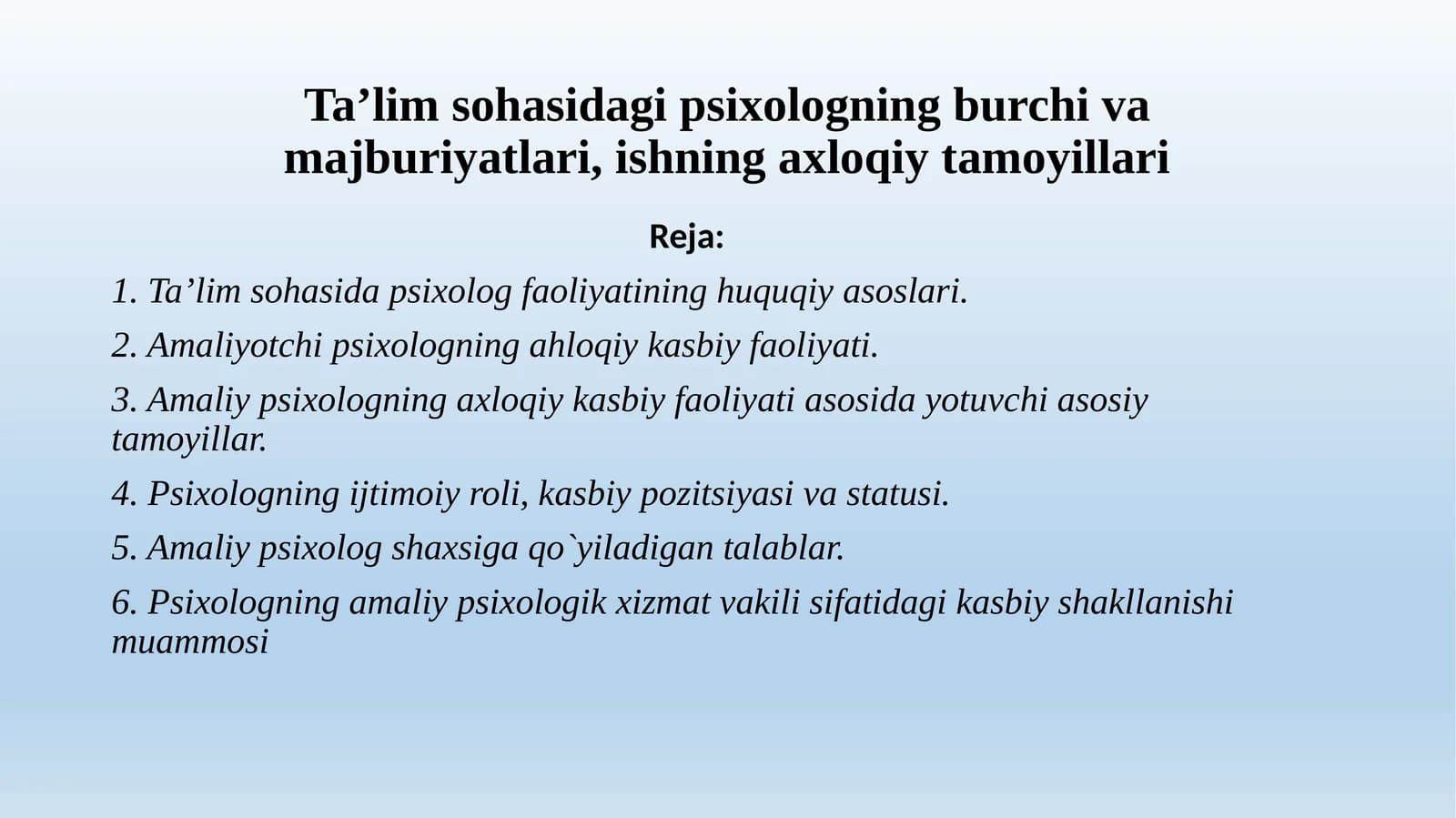 Ta’lim sohasidagi psixologning burchi va majburiyatlari, ishning axloqiy tamoyillari