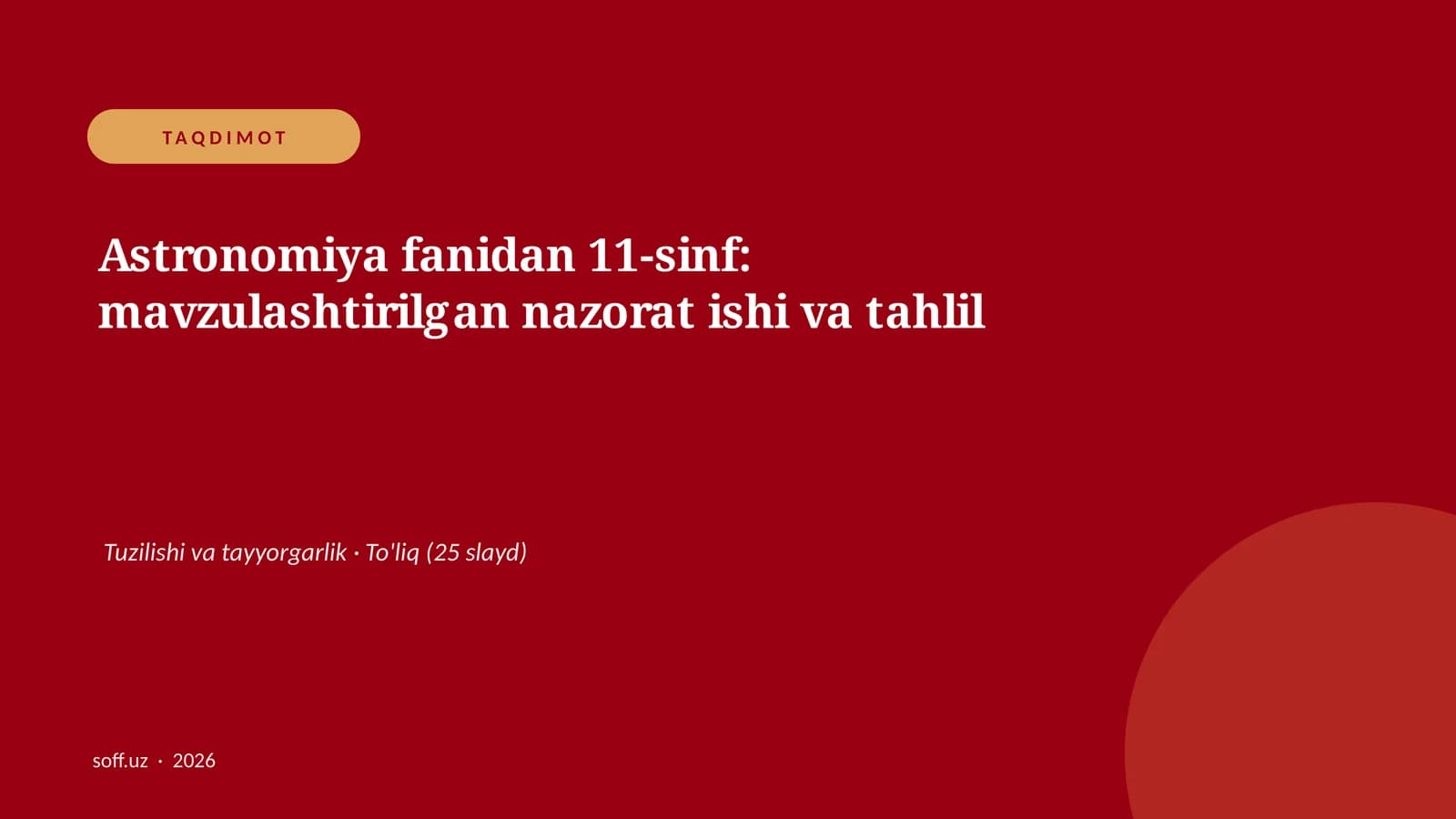 Astronomiya fanidan 11-sinf: mavzulashtirilgan nazorat ishi va tahlil