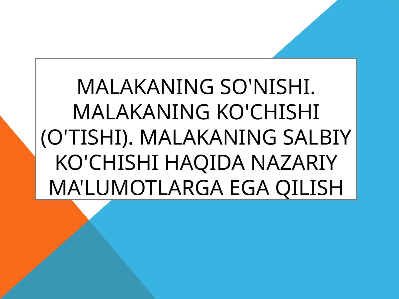 Malakaning so'nishi va ko'chishi
