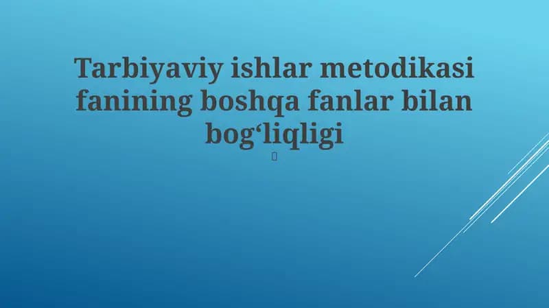 Tarbiyaviy ishlar metodikasi fanining boshqa fanlar bilan bogʻliqligi