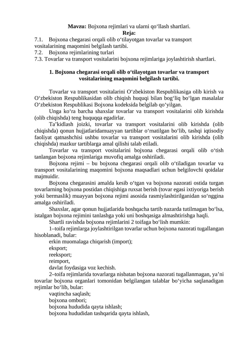 Bojxona rejimlari va ularni qoʻllash shartlari