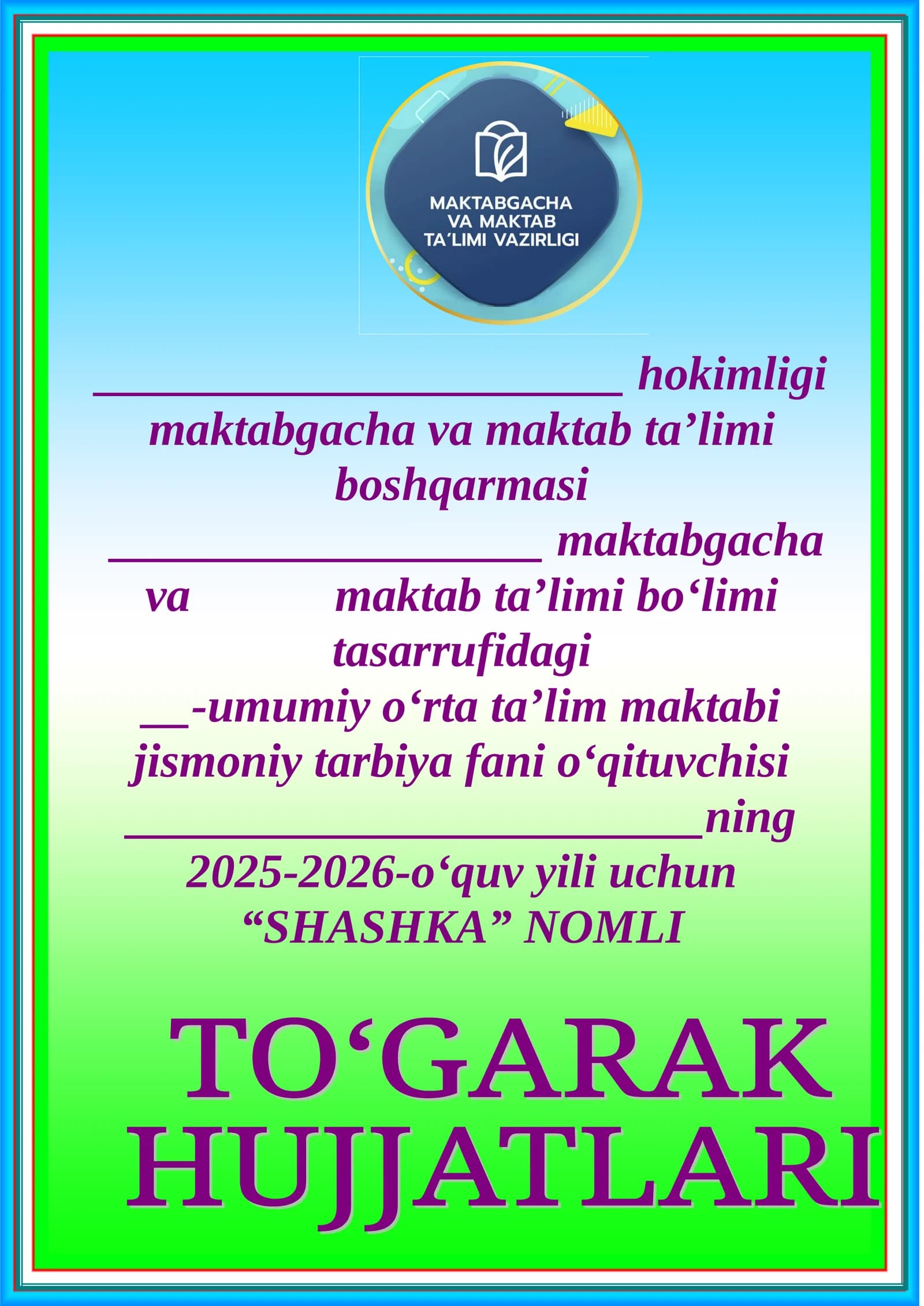 "To‘garak" NOMLI To‘garak a’zolari haqida ma’lumot
