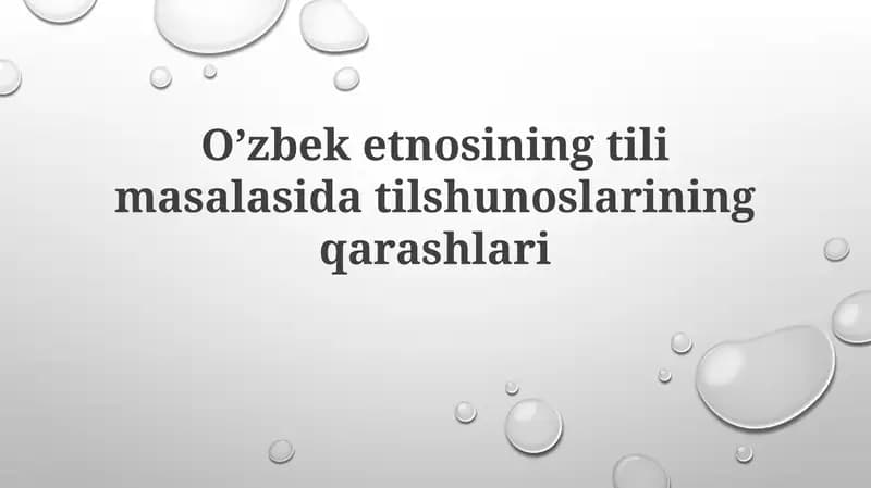 Oʼzbeketnosiningtilimasalasidatilshunoslariningqarashlari