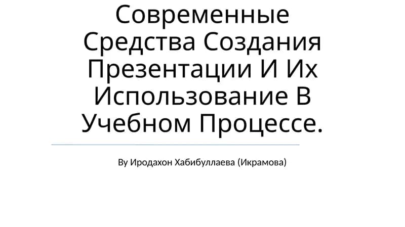 Zamonaviy taqdimot vositalari