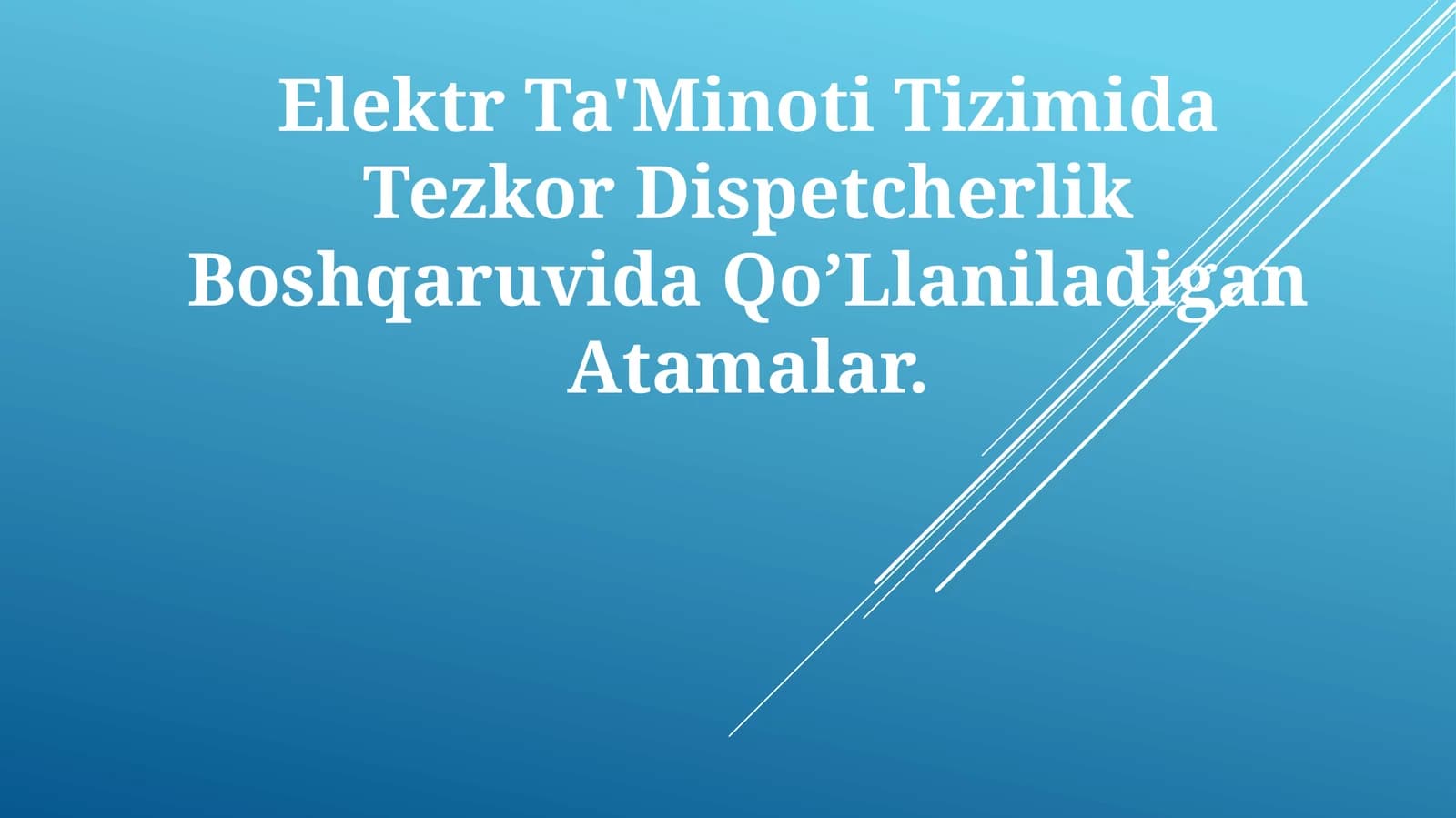 Tezkor Dispetcherlik Boshqaruvida Qo’LlaniladiganAtamalar