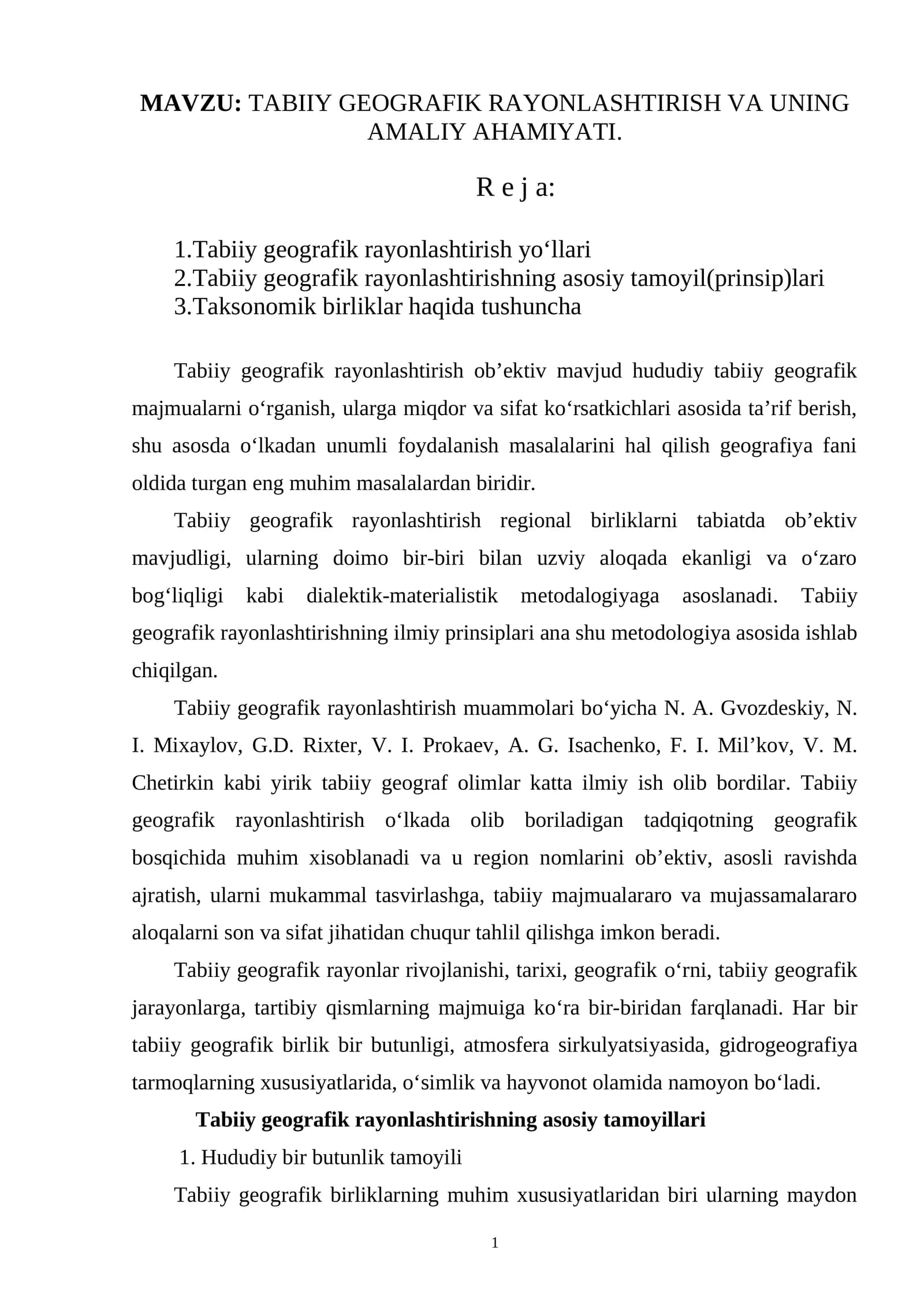 TABIIY GEOGRAFIK RAYONLASHTIRISH VA UNING AMALIY AHAMIYATI