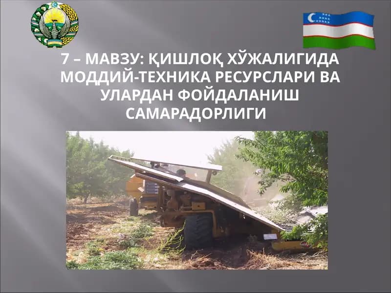 ҚИШЛОҚХЎЖАЛИГИдаМОДДИЙ-ТЕХНИКА РЕСУРСЛАРИва улардан фойдаланиш самарадорлиги
