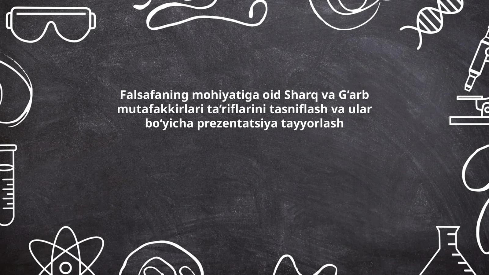 Falsafaning mohiyatiga oid Sharq va G’arb mutafakkirlari ta’riflarini tasniflash va ular bo‘yicha prezentatsiya tayyorlash