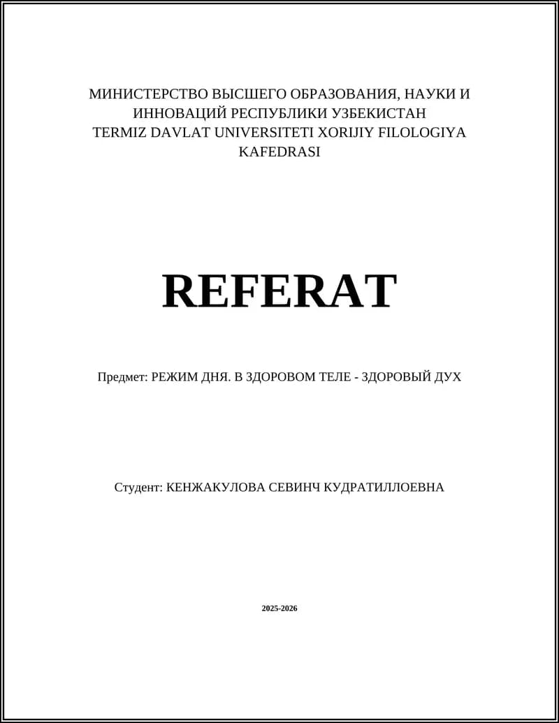 Режим дня для здоровья тела и духа