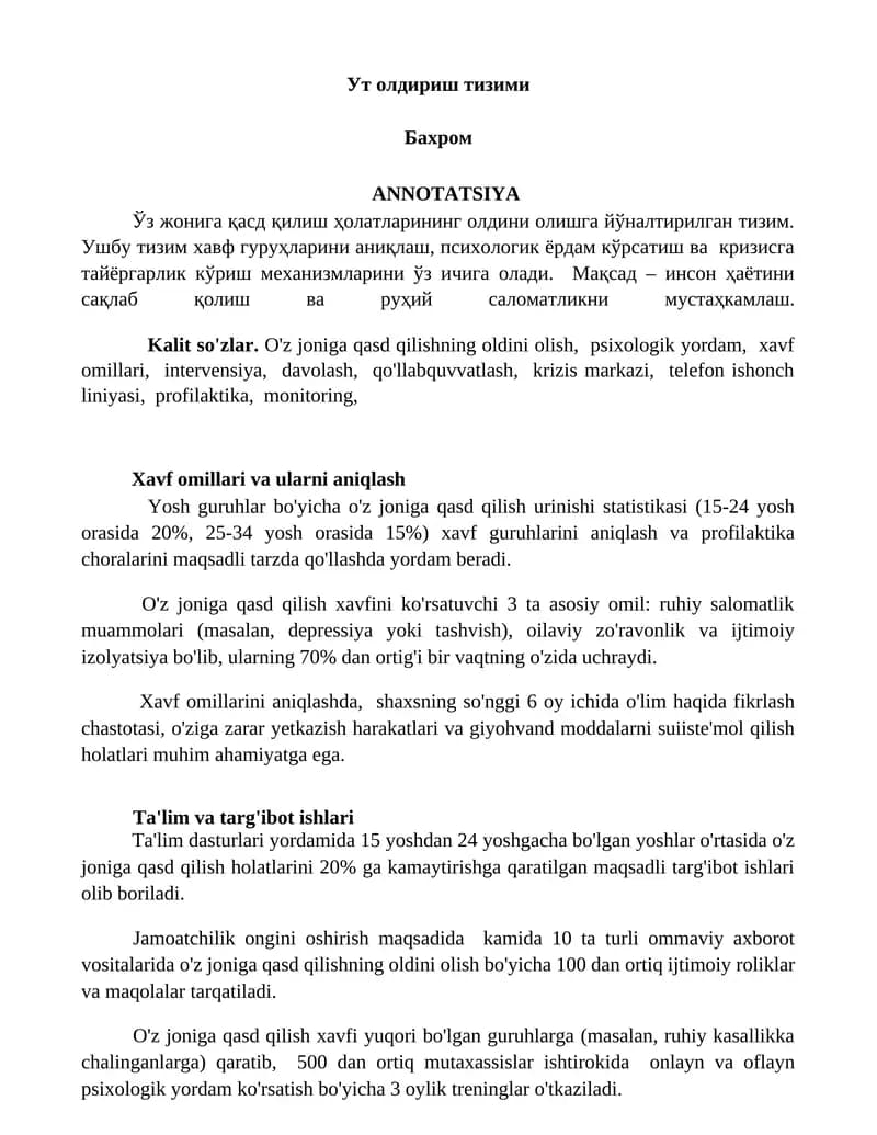 Ут олдириш тизими