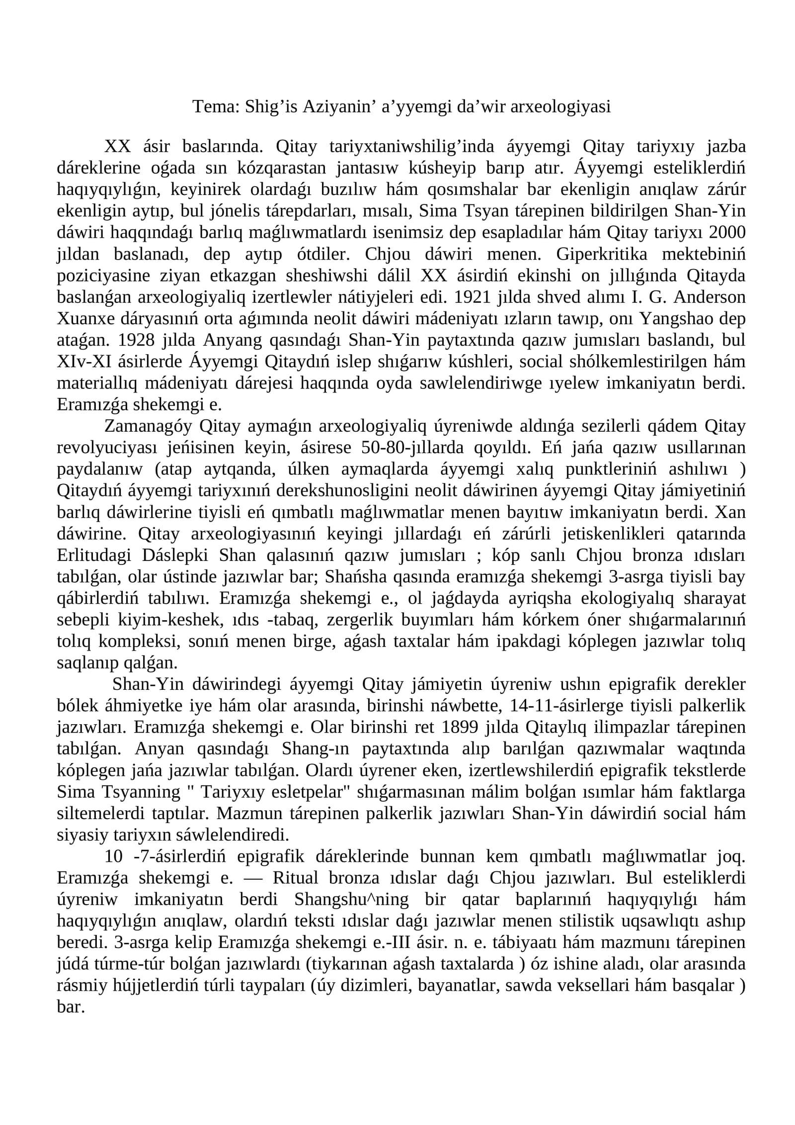 Shig’is Aziyanin’ a’yyemgi da’wir arxeologiyasi