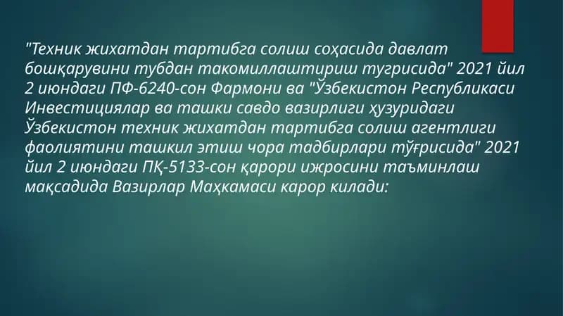 Техник жихатдан тартибга солиш соҳасида давлат бошкарувини тубдан такомиллаштириш тугрисида