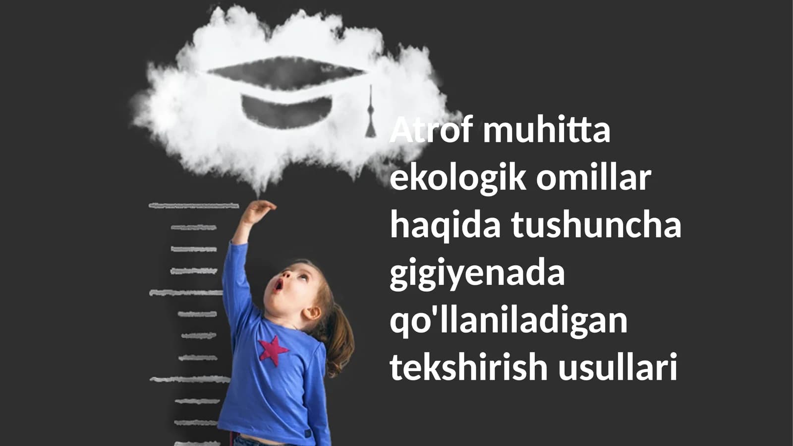 Atrof muhitta ekologik omillar haqida tushuncha gigiyenada qo'llaniladigan tekshirish usullari